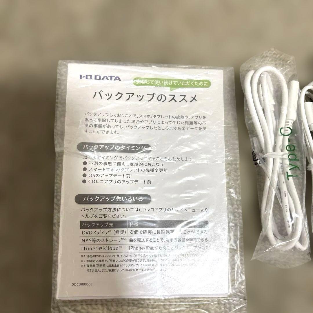 I-O DATA CDレコ　CDRI-LU24IXA