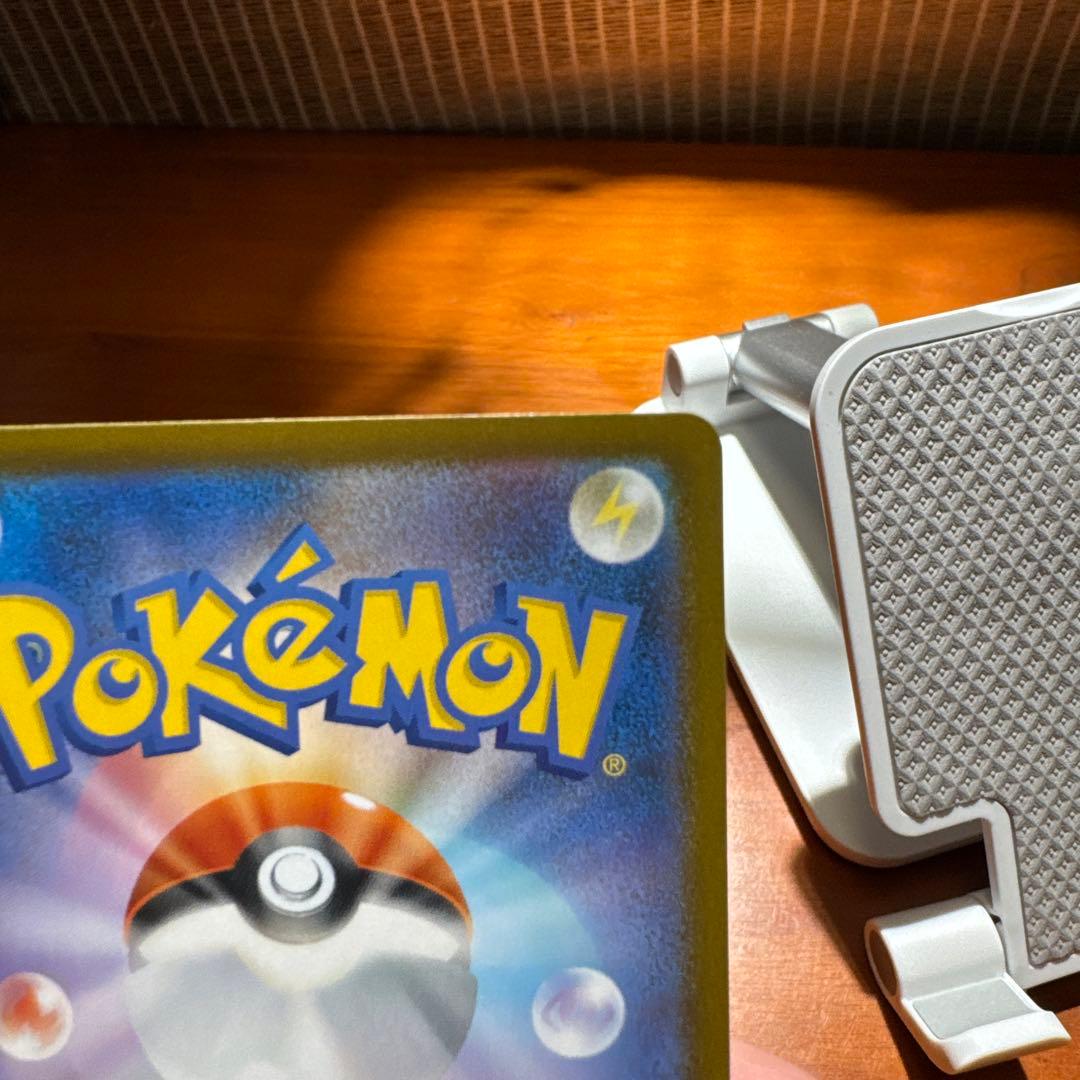 ポケモンカード　メイのはげまし
