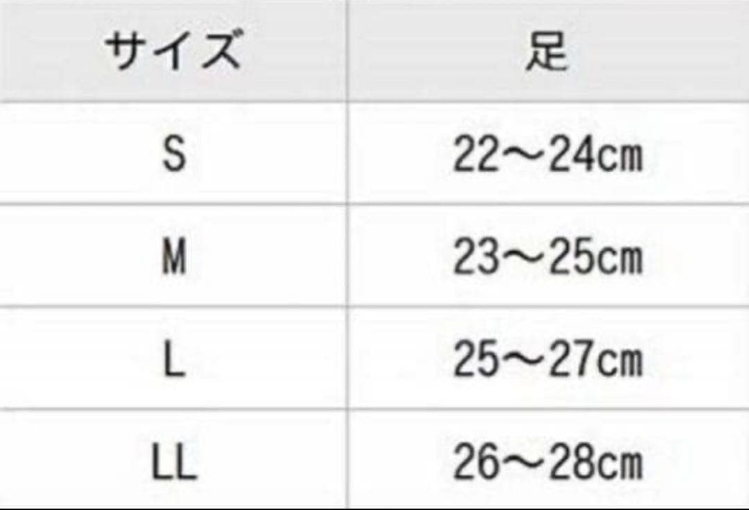 グラントイーワンズBiBi GRANT ブラック着圧ソックス　 正規品
