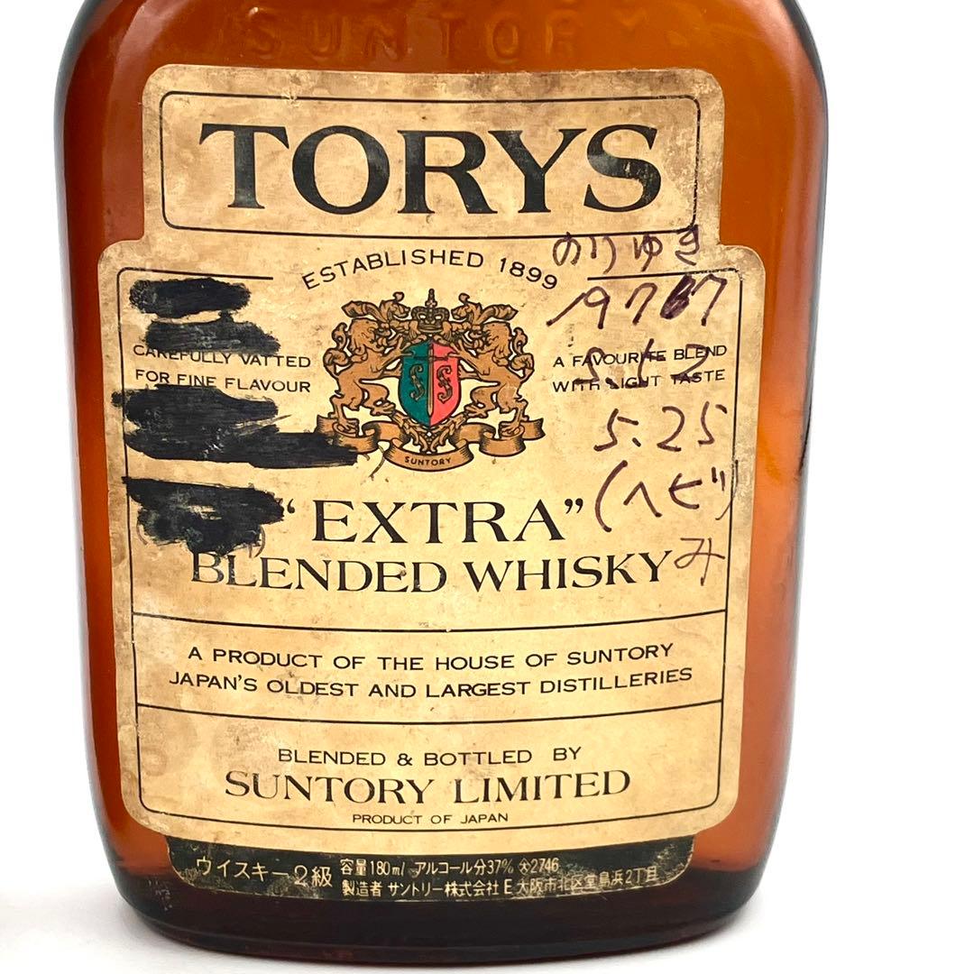未開栓 サントリー ウイスキー 5本セット TORYS EXTRA RED