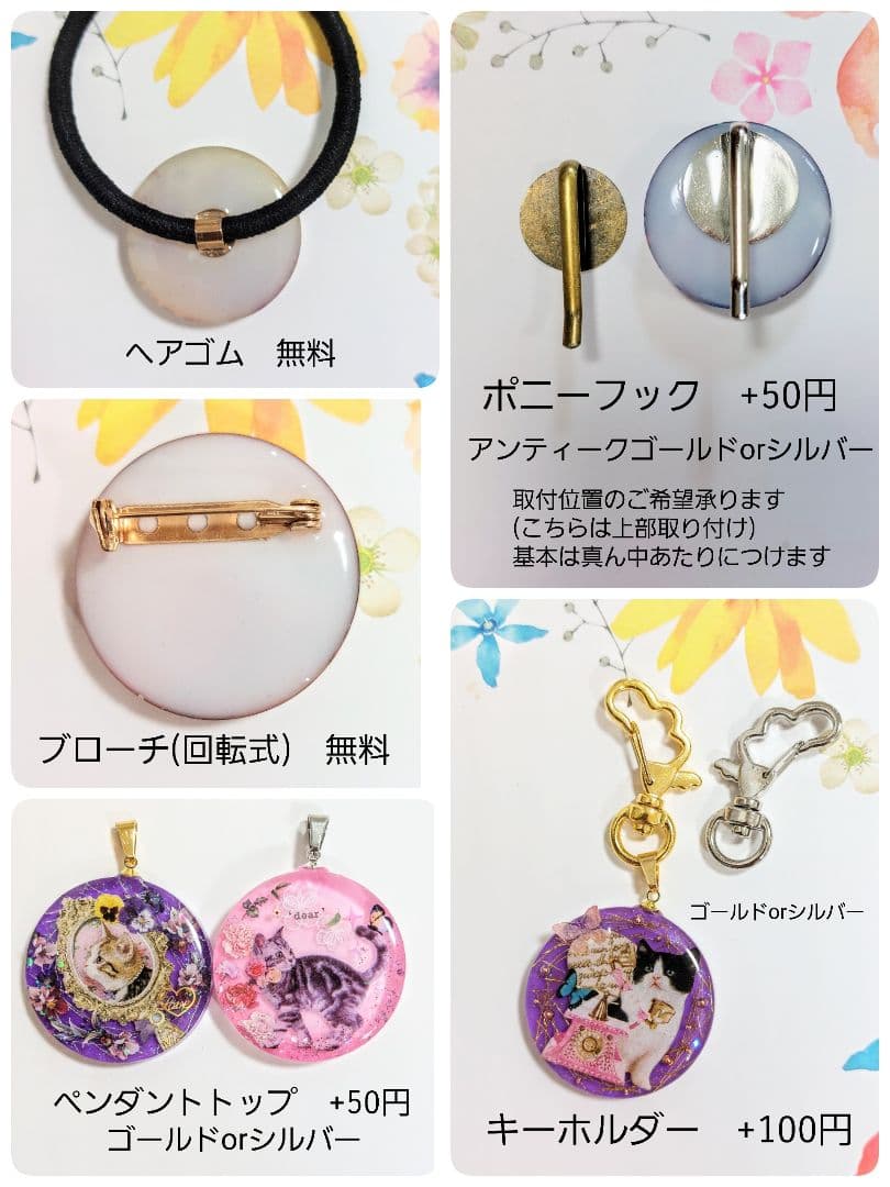 レジン　ハンドメイド　724