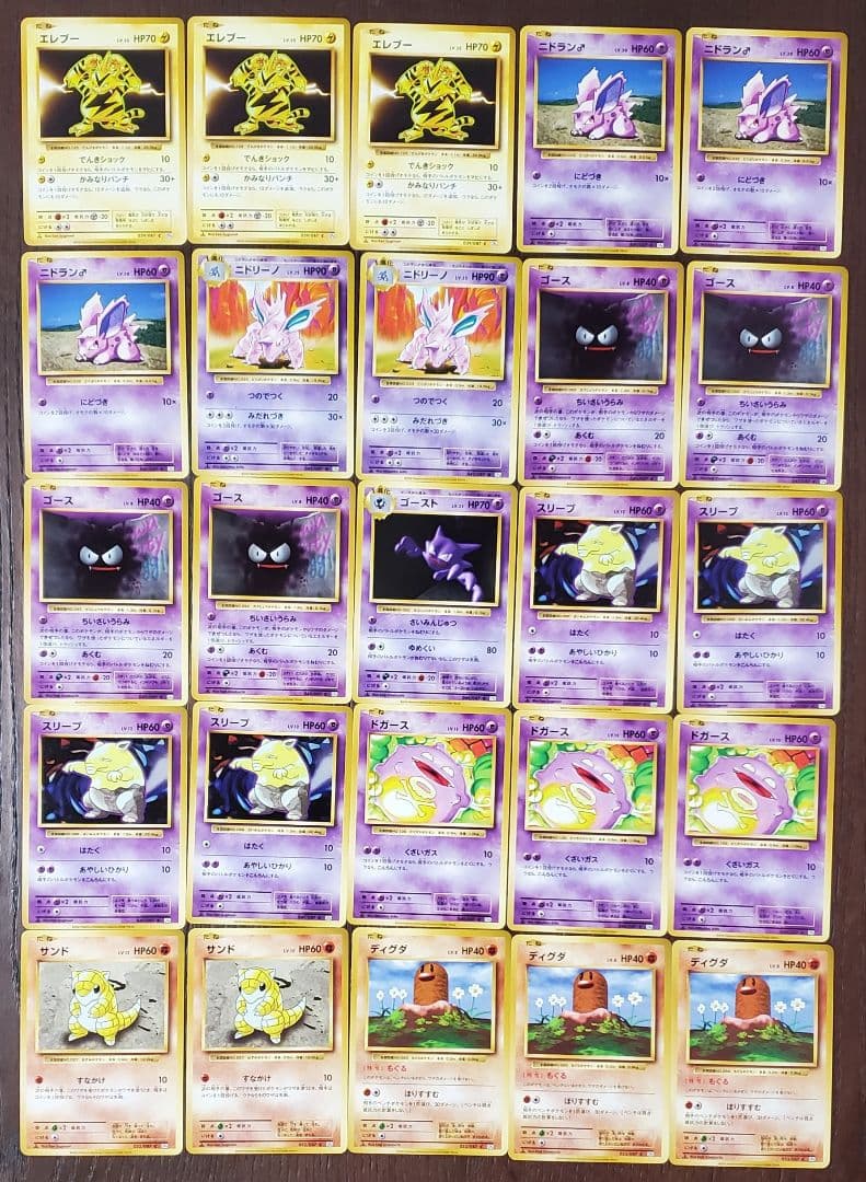 ポケモンカード 20th CP6 コモン アンコモン 141枚まとめ売り