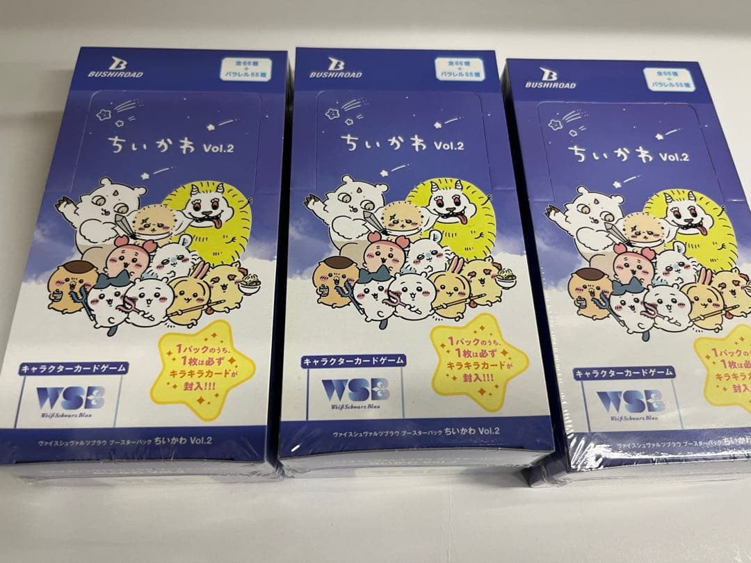 ヴァイスシュヴァルツブラウ ブースターパックちいかわ Vol.2』3BOX未開封