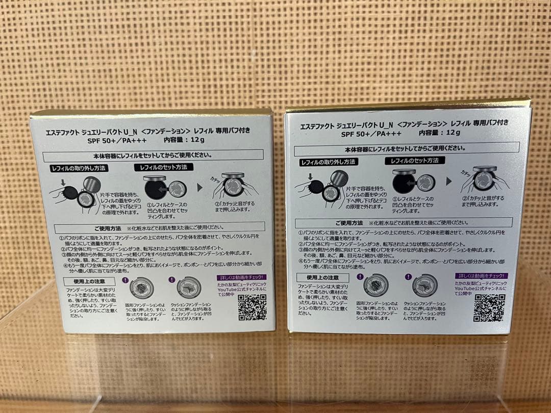 a399/新品たかの友梨エステファクトジュエリーパクトU-Nファンデレフィル2個