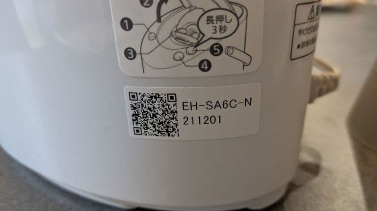 EH-SA6C-N　ナノケア　毛先　スチーマー
