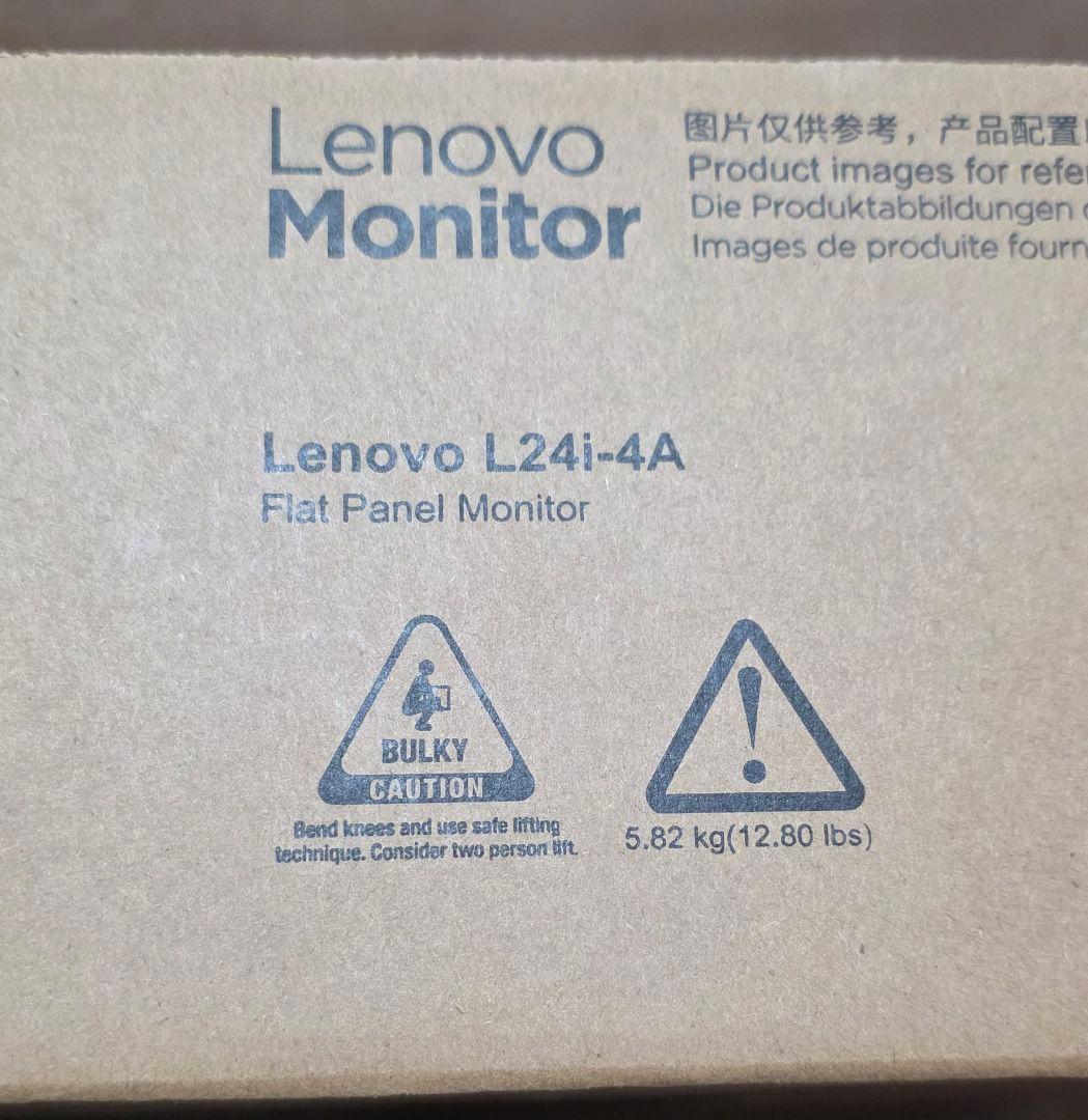 Lenovo L24i-4A フラットパネルモニター 本体
