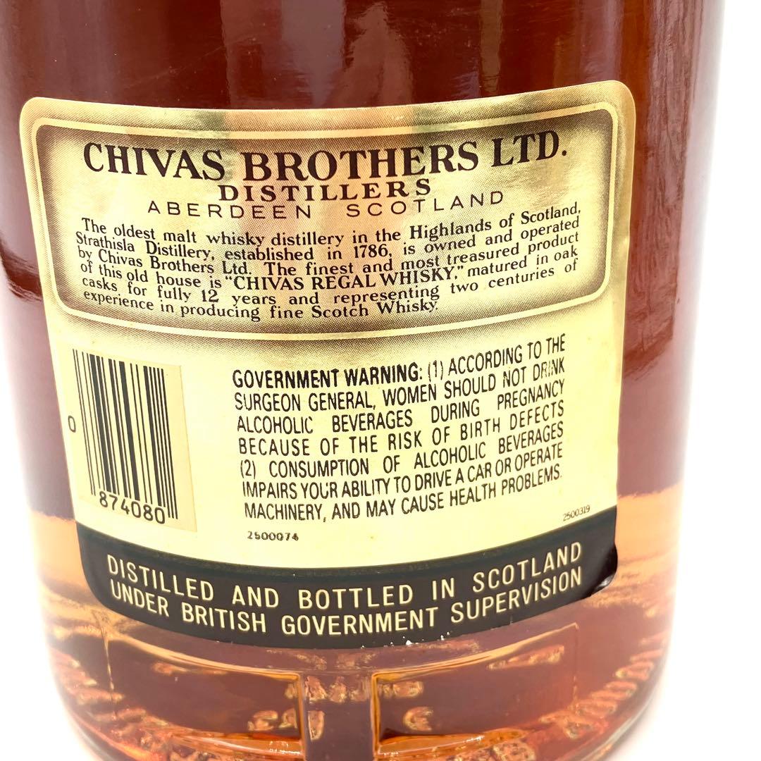 タ*カ様 未開栓 ウイスキー ブランデー 5本セット オールドパー ジョニーウォ