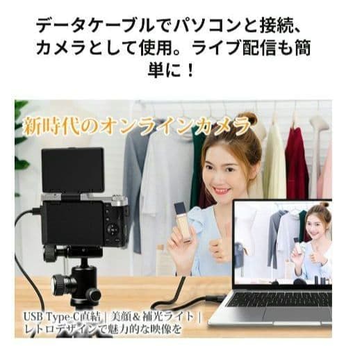 土日限定価格⭐コンパクトデジタルカメラ 8K高画質 4K動画 64万画素 自撮り