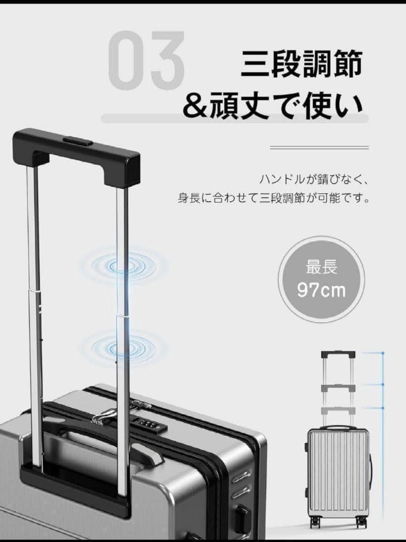スーツケース キャリーバッグ シルバー Mサイズ 軽量 耐衝撃