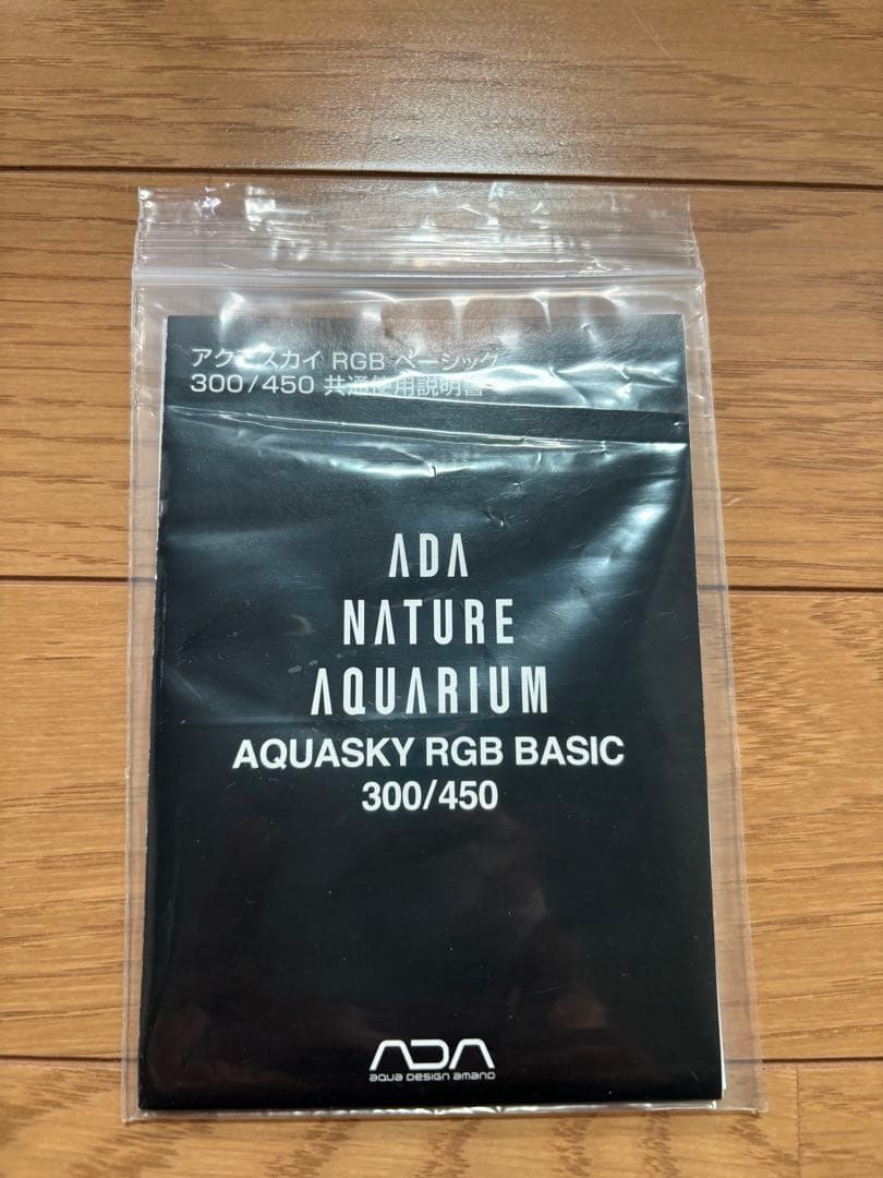 ADA AQUASKY RGB BASIC 300 アクアスカイ RGB