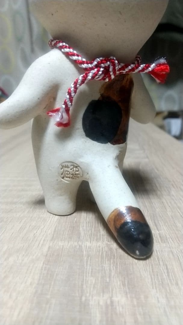 布施猫笑店 ２個セット