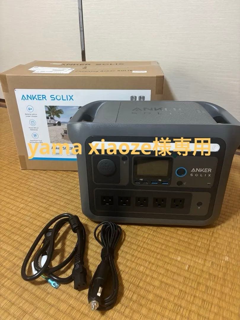 yama xiaoze　Anker SOLIX c800ポータブル電源
