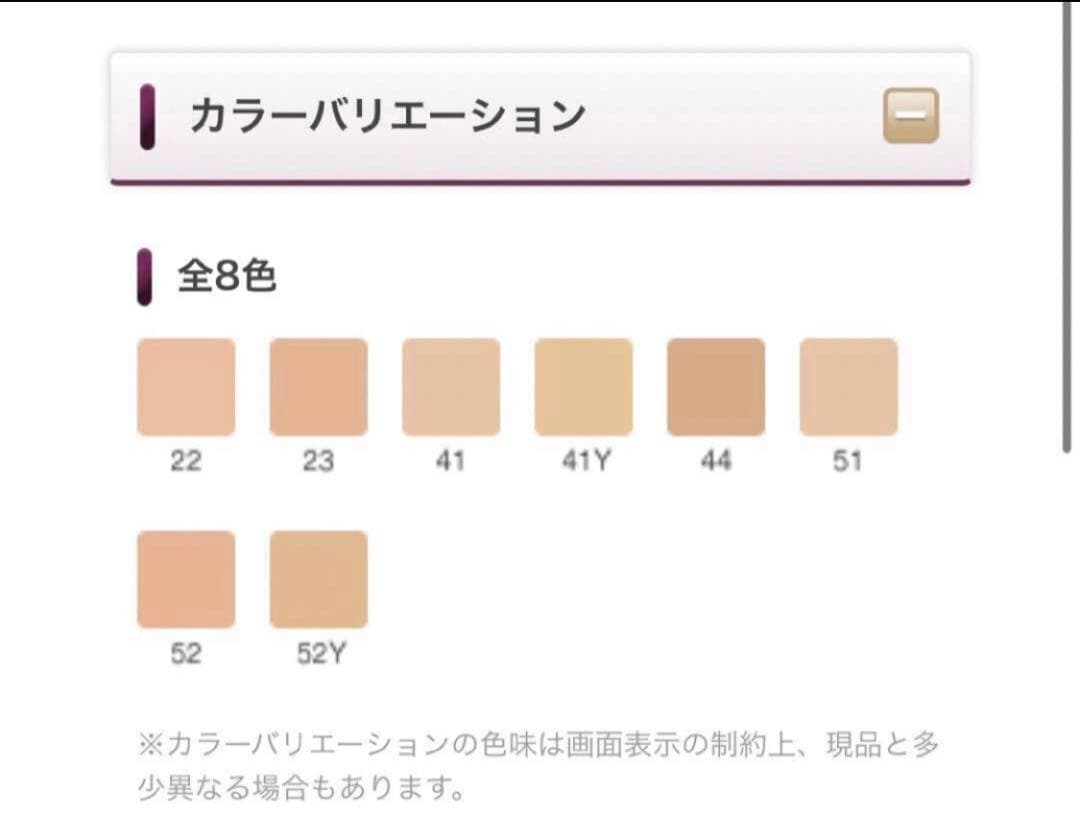 【新品】メナード フェアルーセント ブライニングリクイド美白ファンデーション