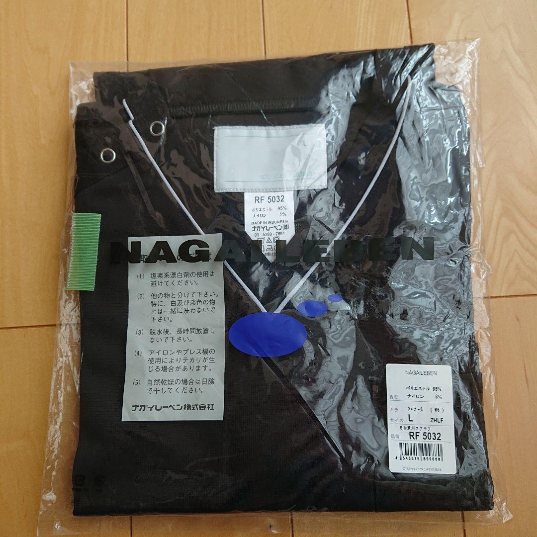 お値下げ NAGAILEBEN ナガイレーベン RF 5032 サイズ L