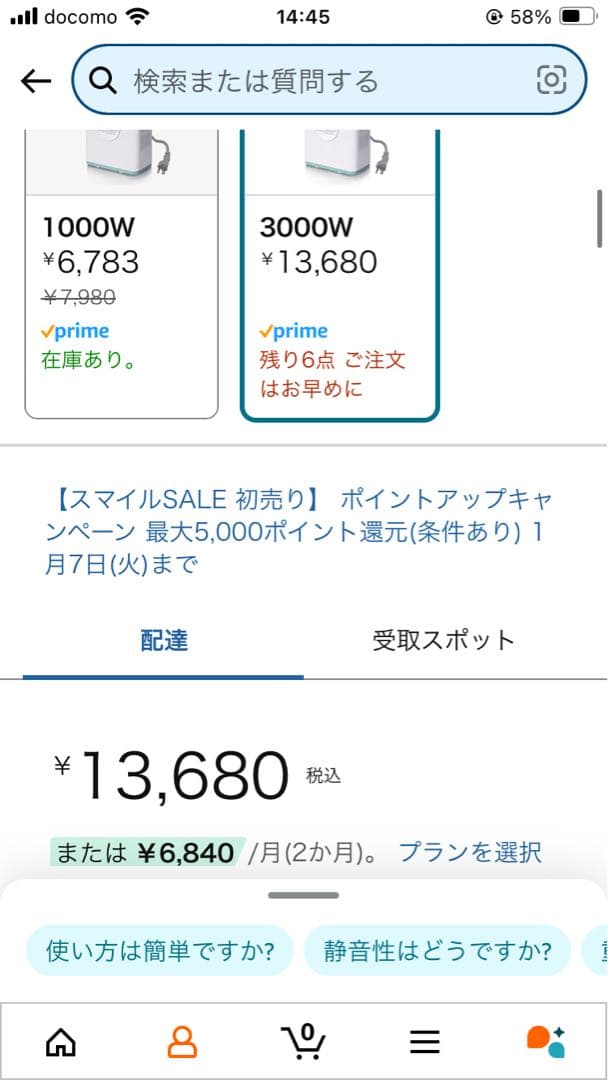 KLD 変圧器 3000 W 昇圧専用変圧器 ポータブルトランス 電源トランス