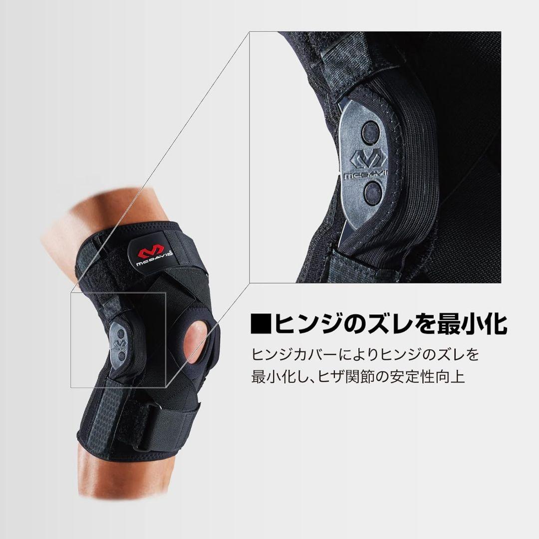 ■新品即日出荷■McDavid マクダビッド ヒンジドニーブレイスM429X M
