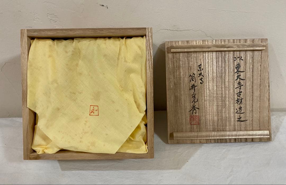 以東大寺古材造之　菓子器　豆まき枡　東大寺筒井寛秀監修　杉村和作