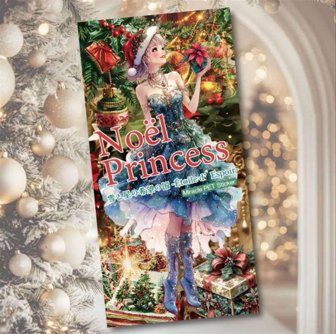 そにちゃん様♡ありがとうございます♡