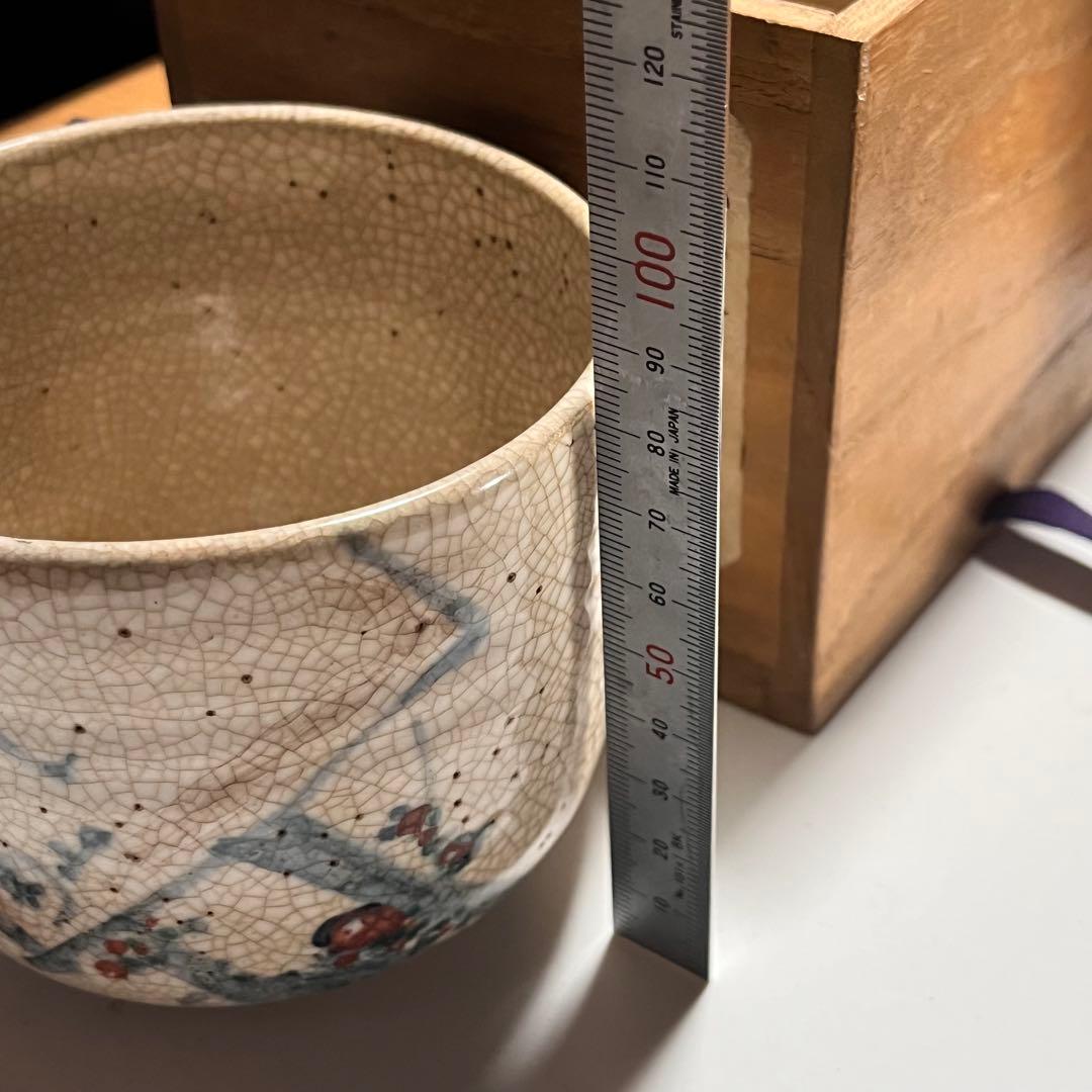 筒茶碗/乾山/陶器茶碗/茶道具