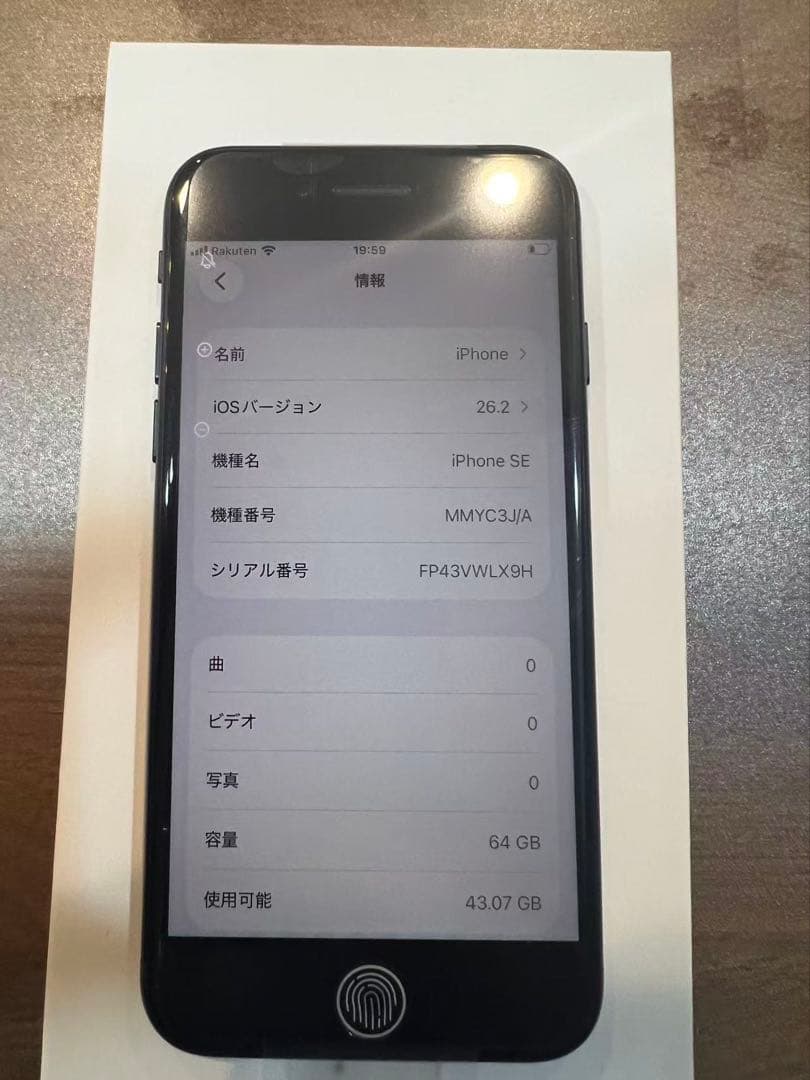 iPhoneSE第3世代、ミッドナイト、64GB、SIMフリー