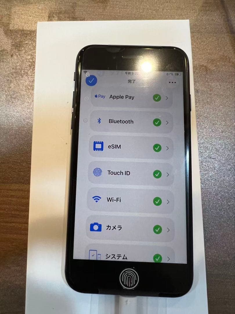 iPhoneSE第3世代、ミッドナイト、64GB、SIMフリー