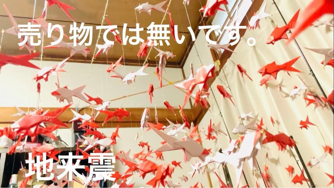 折り紙　金魚　ピアス　不切正方形一枚折り　赤2匹