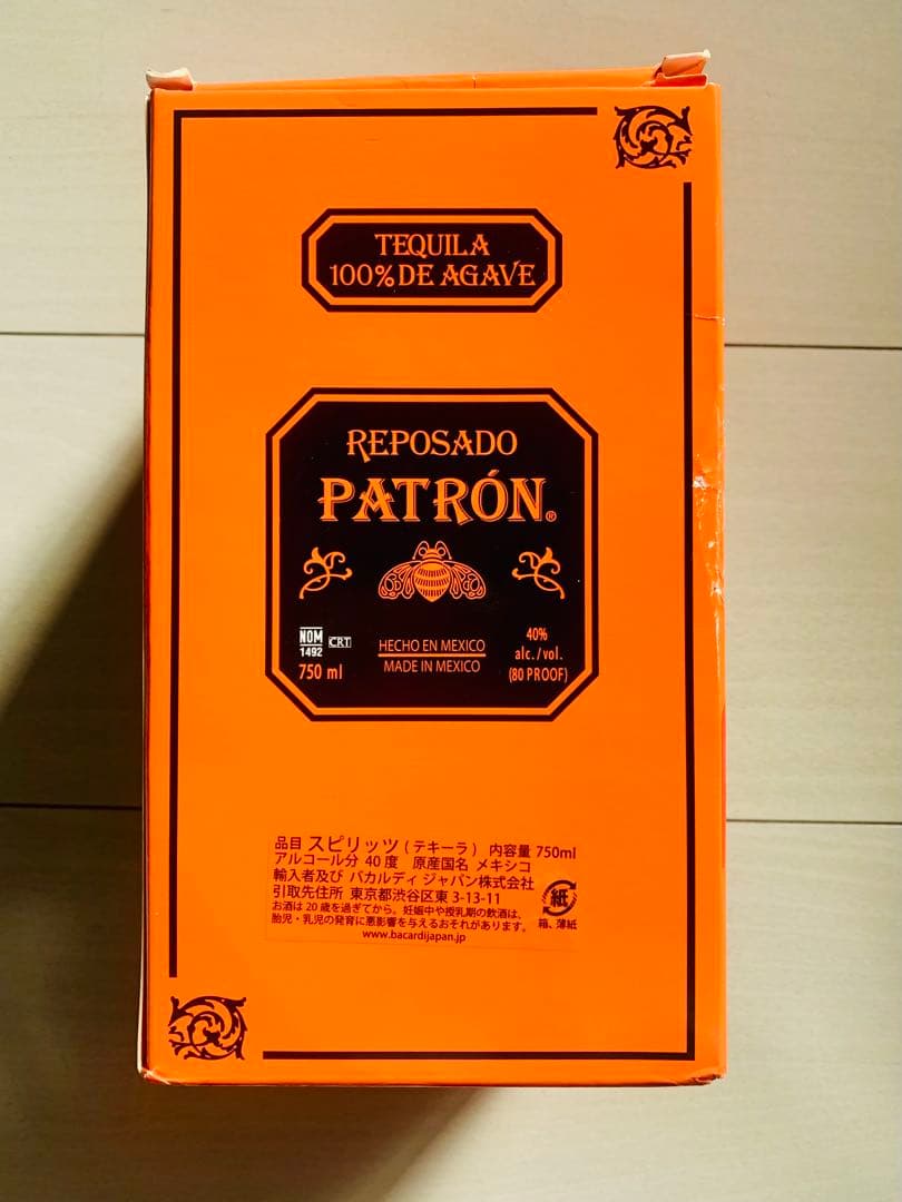 PATRÓN レポサド テキーラ 750ml