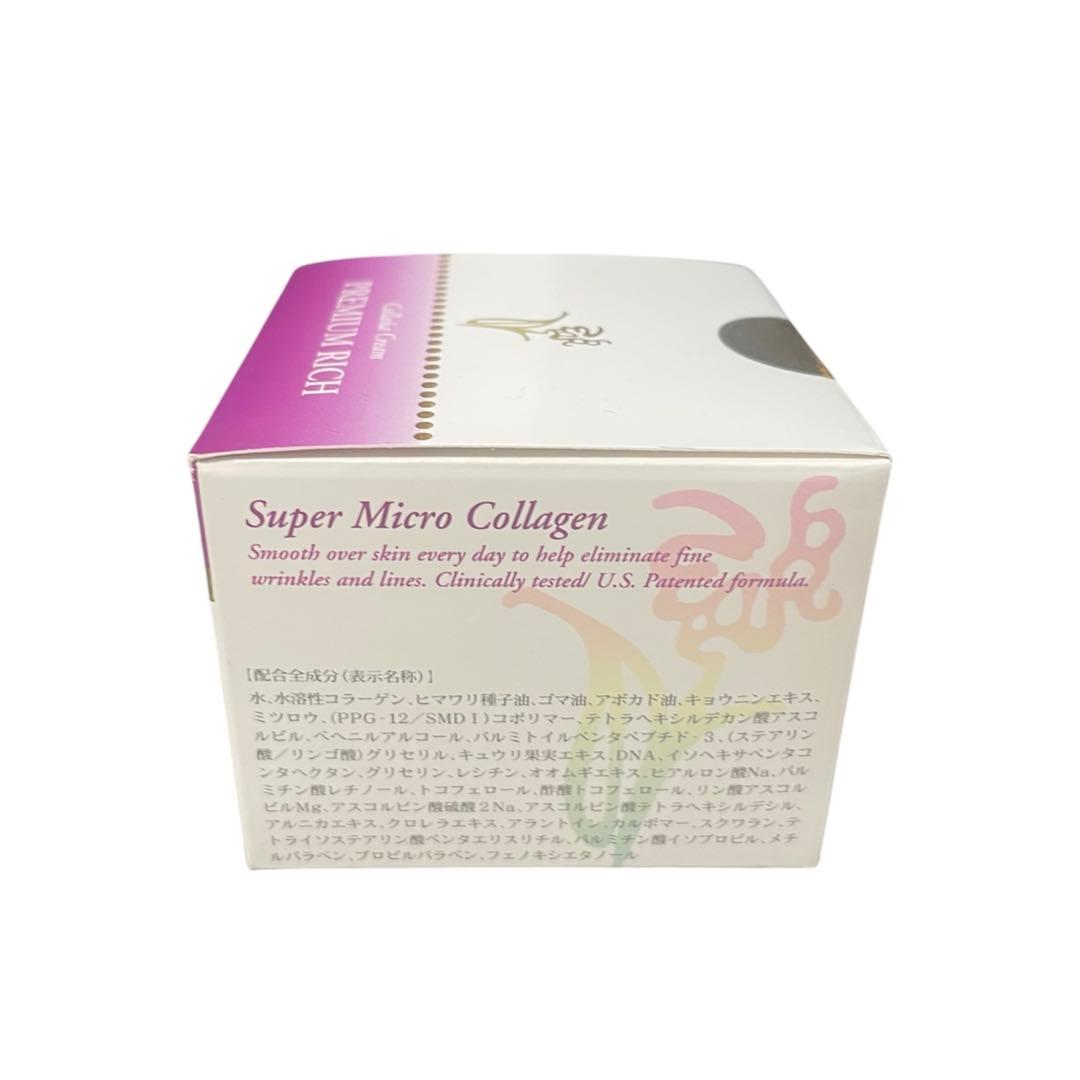 Collana premium rich cream New ④