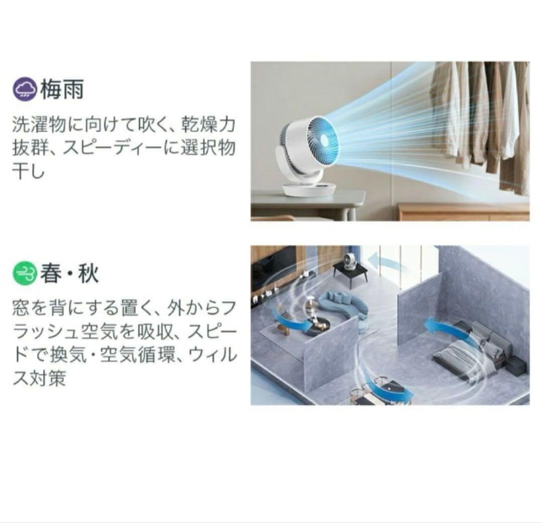 扇風機 dcモーター サーキュレーター dc 強風 風量8段階 1台5役 8畳