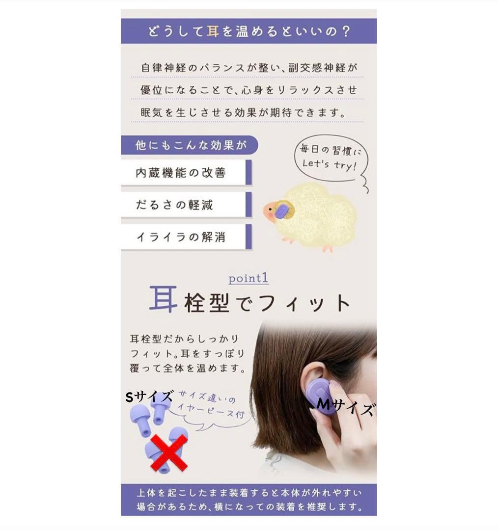 TOZERO ミミミン