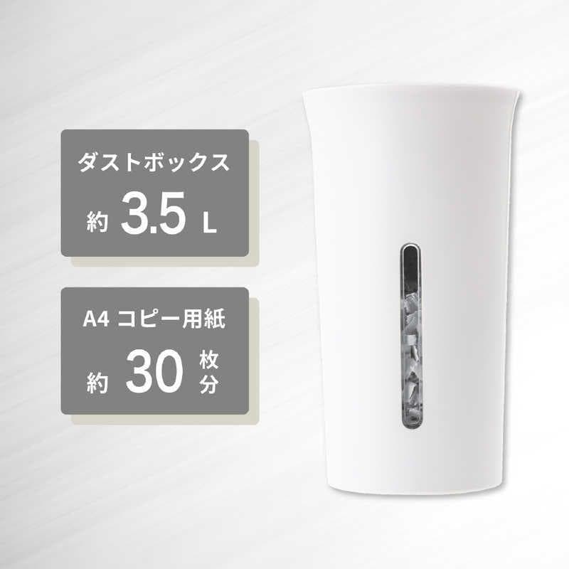 家庭用クロスカットシュレッダー
