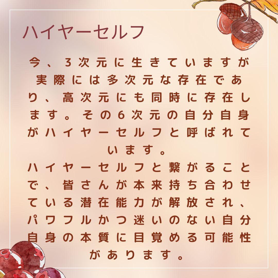過去世退行催眠・幼児退行・胎児退行・ハイヤーセルフ誘導文 ヒプノセラピスト養成
