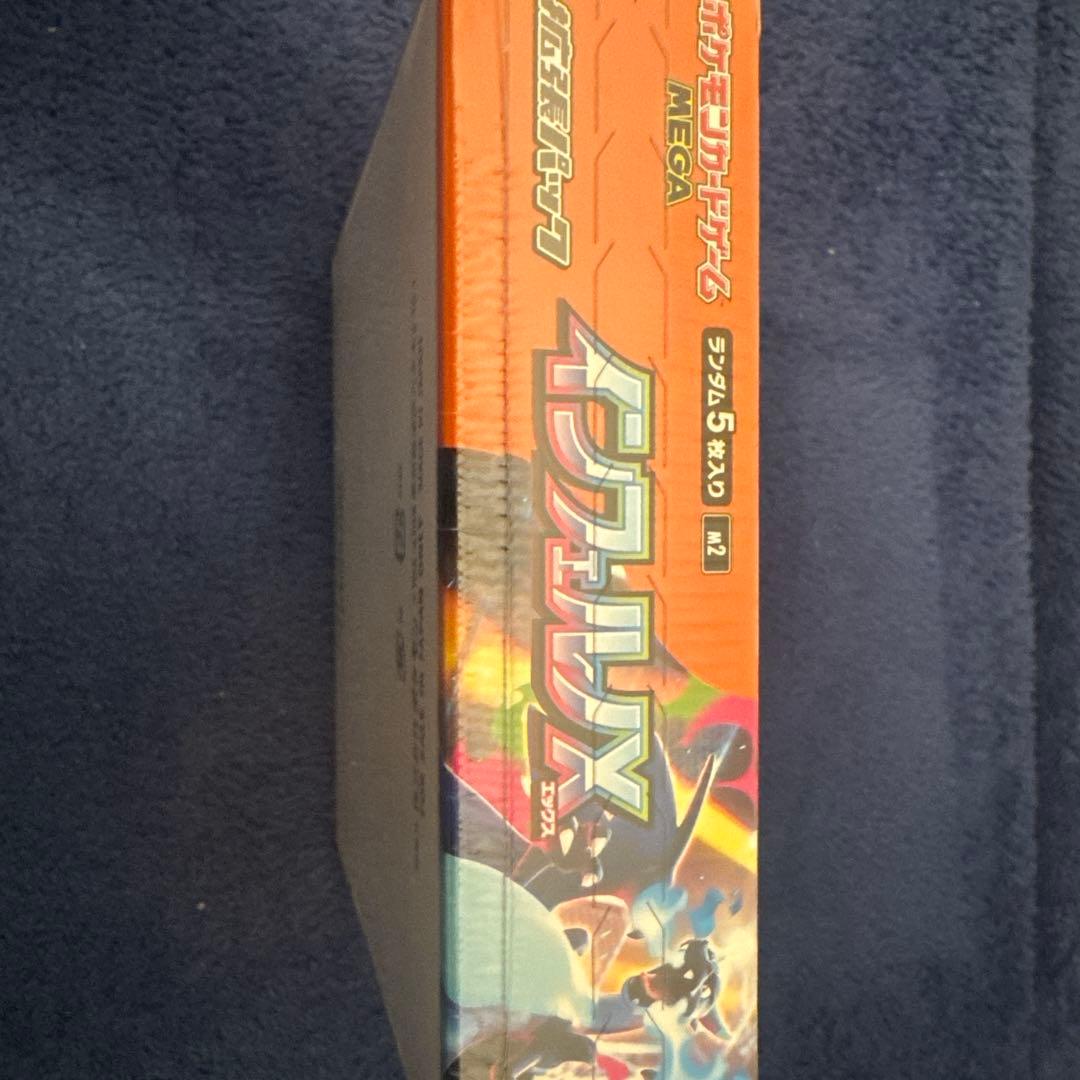 【BOX】 MEGA 拡張パック インフェルノX 未開封　シュリンク付き
