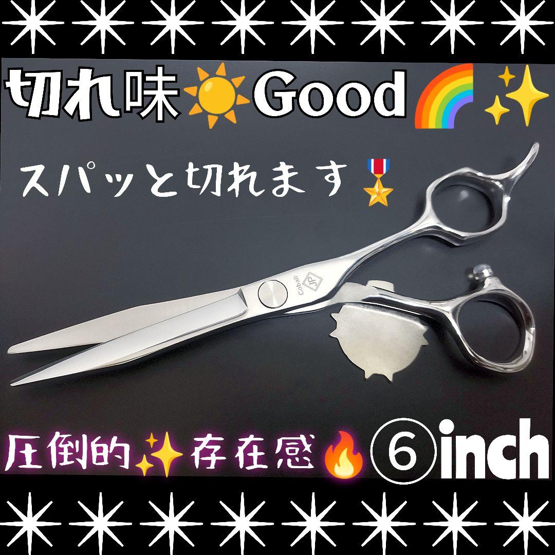 スパスパ快適に切れる理美容師サロン用シザーカットバサミ☀トリマートリミングもOK