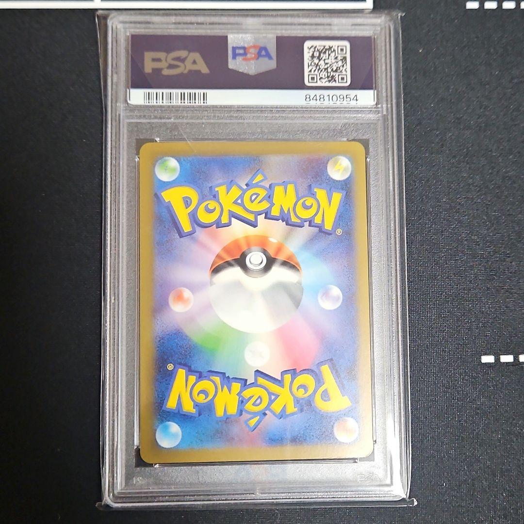 【PSA10】フシギバナ ポケモンカードclssic ポケカクラシック