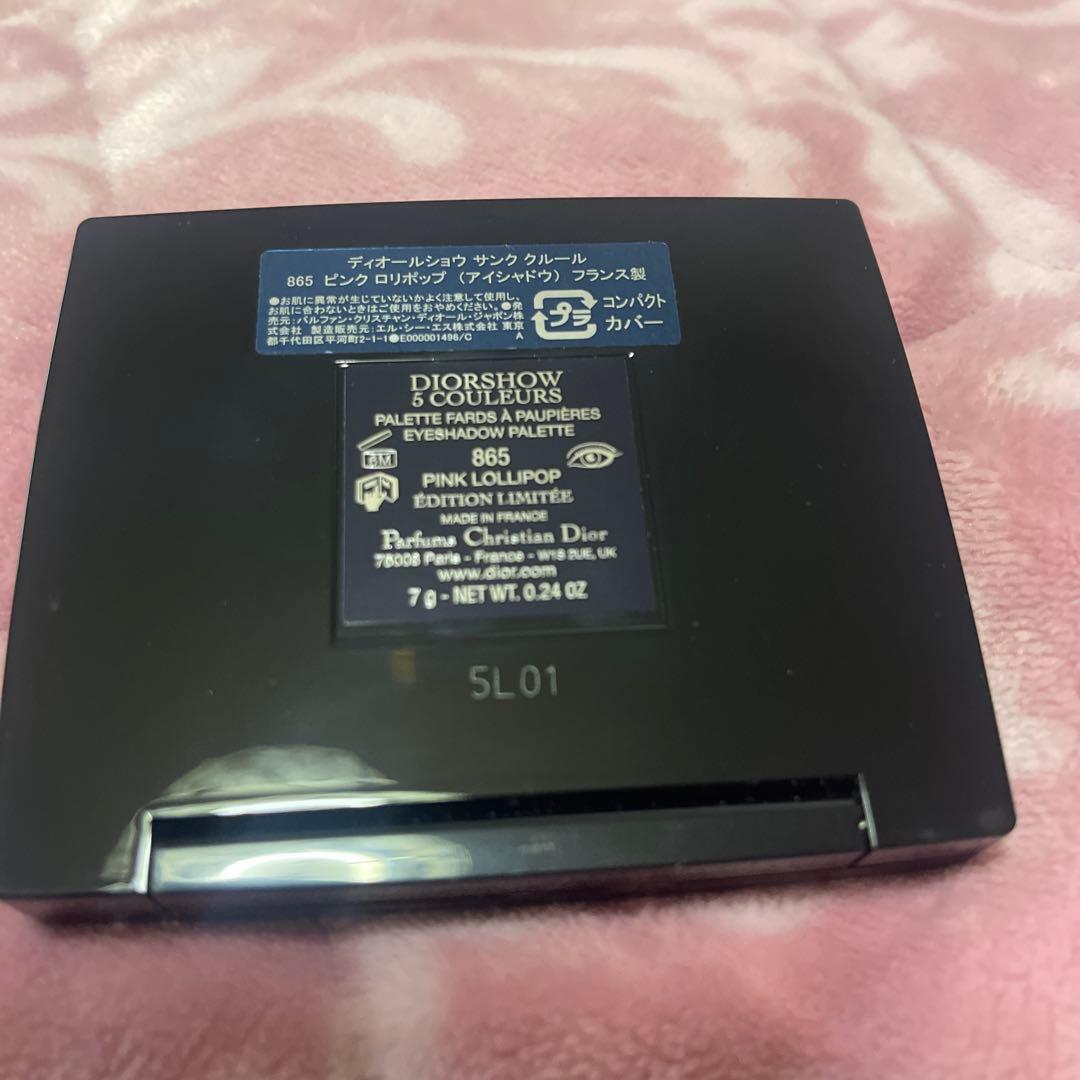 Dior サンククルール 865 ピンク ロリポップ