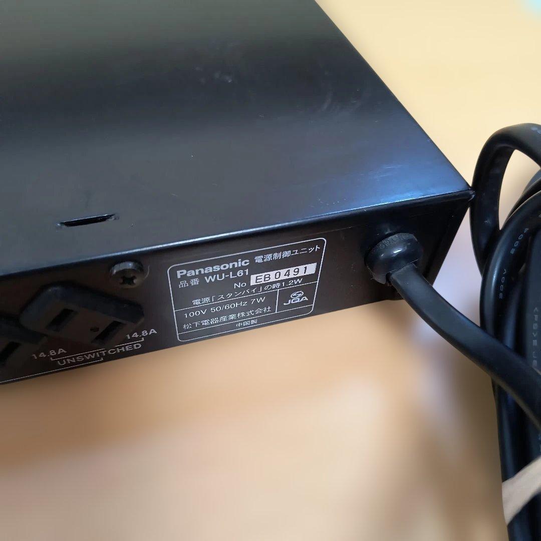 RAMSA Power Controller 1Uラックマウント