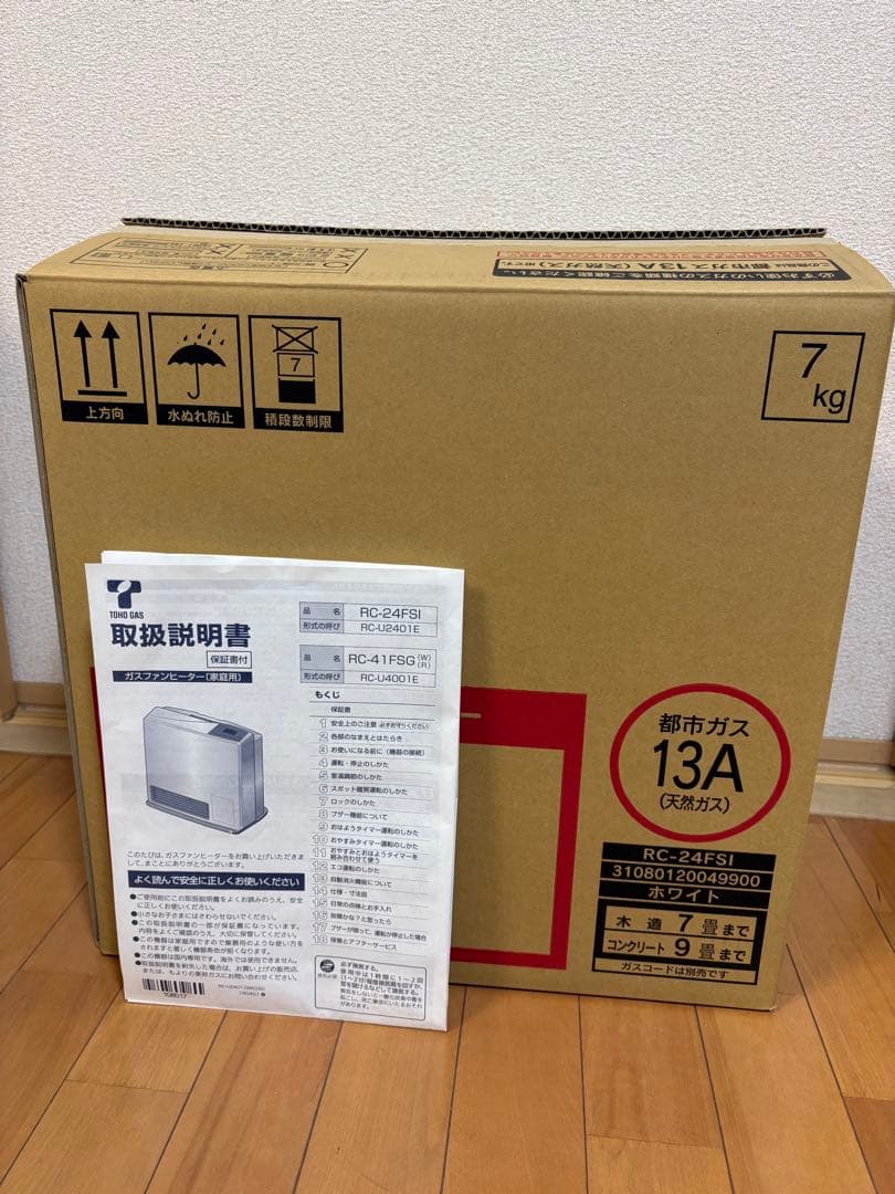 リンナイ ガスファンヒーター RC-U2401E 都市ガス ホース付 7〜9畳