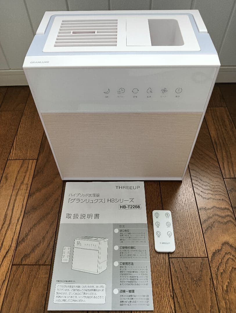 ＴＨＲＥＥＵＰ ハイブリッド加湿器「グランリュクス」HB-T2268