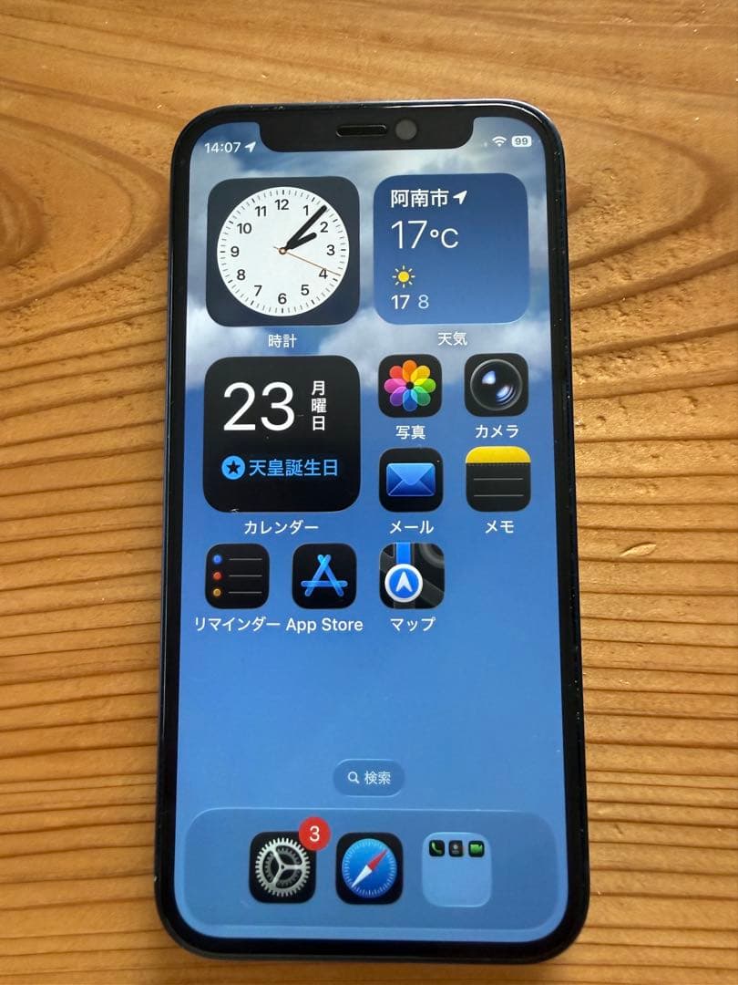 iPhone 12 mini 256GB最大充電容量77% SIMフリー