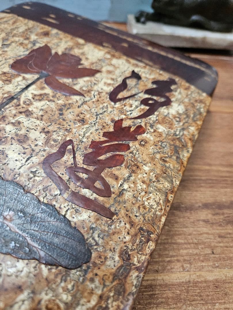 japan vintage 桜皮細工の文箱 硯箱 木箱 木製 工芸品 昭和レトロ