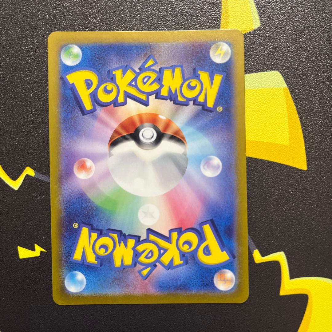 に*き様 ポケモンカード　グリーンの戦略　SR ヒトカゲ・リザード　ARセット
