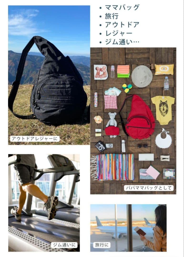 ボディバッグ・ウエストポーチ HEALTHY BACK BAG