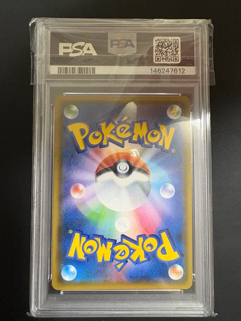 psa9 ゲンガー&ミミッキュGX