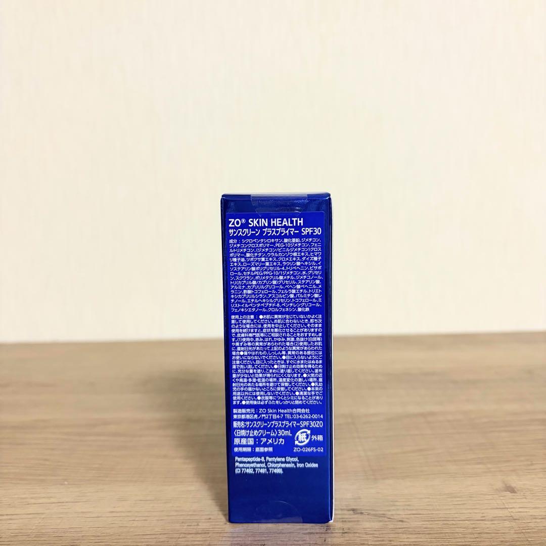 サンスクリーン プラスプライマー SPF30 ゼオスキン 30mL