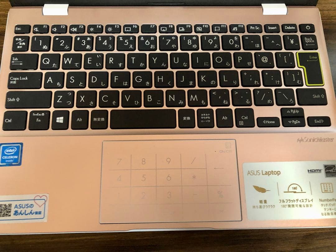 ASUS ノートパソコン E210MA-GJ002P ※初期化再インストール済