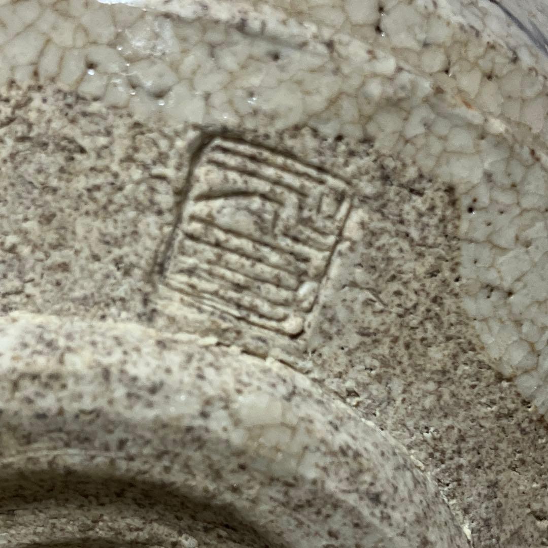 E-1 織部焼 湯呑み 茶器 陶器 共箱 湯飲み 湯のみ 骨董 伝統工芸 茶道具