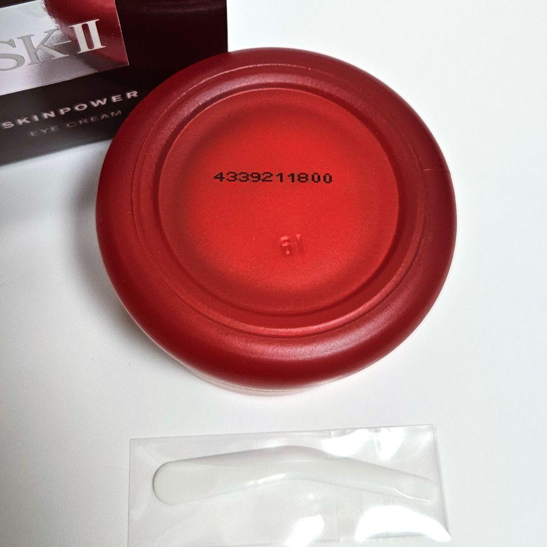 【新品・未開封】SK-II スキンパワー アイクリーム 15g