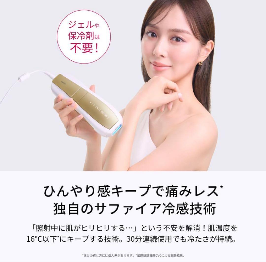 Ulike Air10 IPL脱毛器 新品未使用