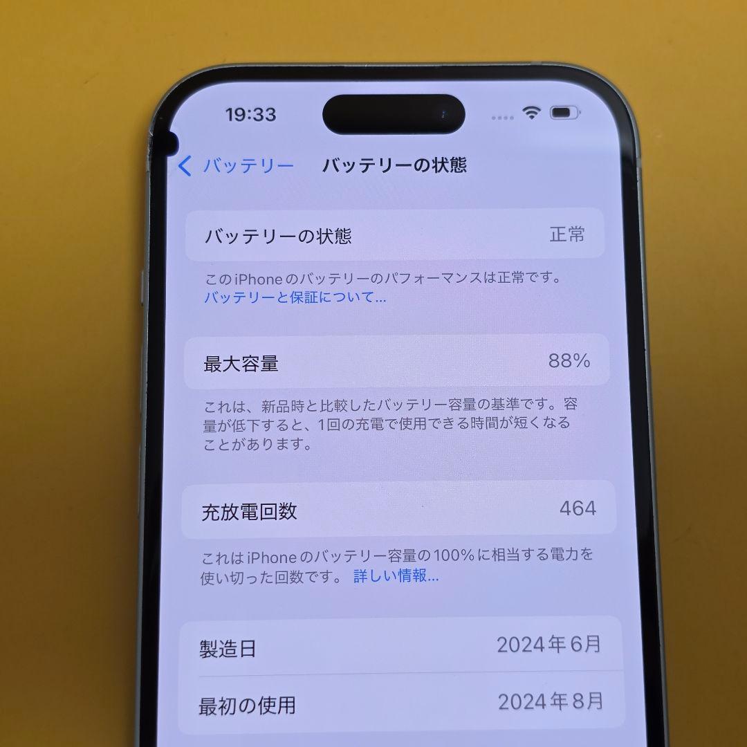 iPhone 15 128GB│24時間等発送#999